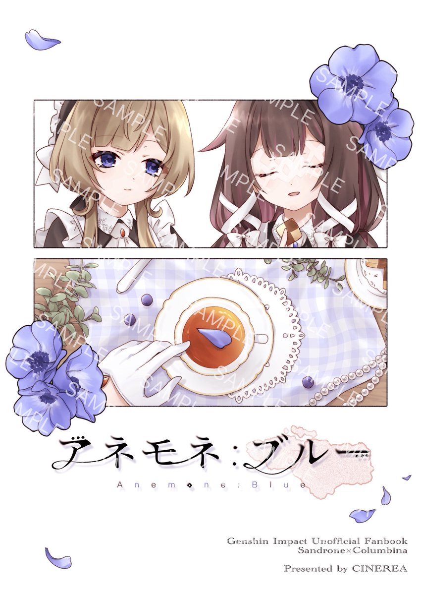 千風໒꒱｡* (@Chikaze0) / Posts / X