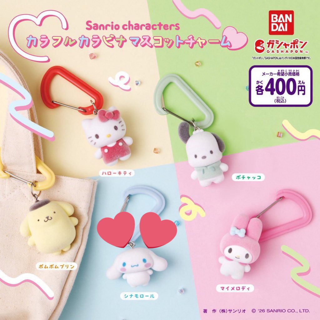 み トレ垢 tweet media