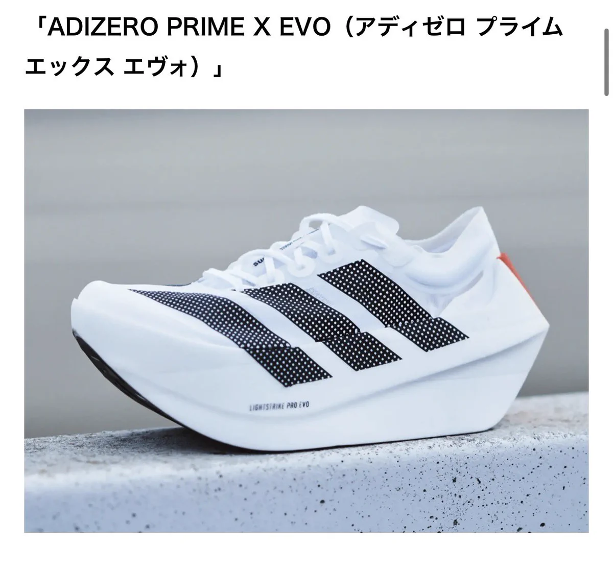 マラソンYouTuberこわだ君🗽🏃‍♂️ on X: 