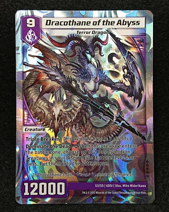 北米版デュエマのベルザローグ 【深淵のドラコセイン】は 墓地から