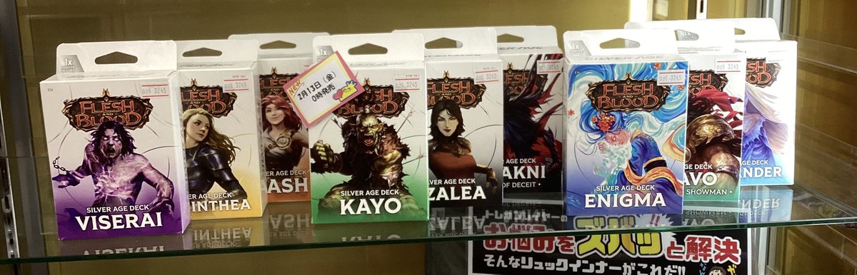 🍀商品情報🍀 今話題の FaB シルバーエイジ構築済みデッキ【英語版