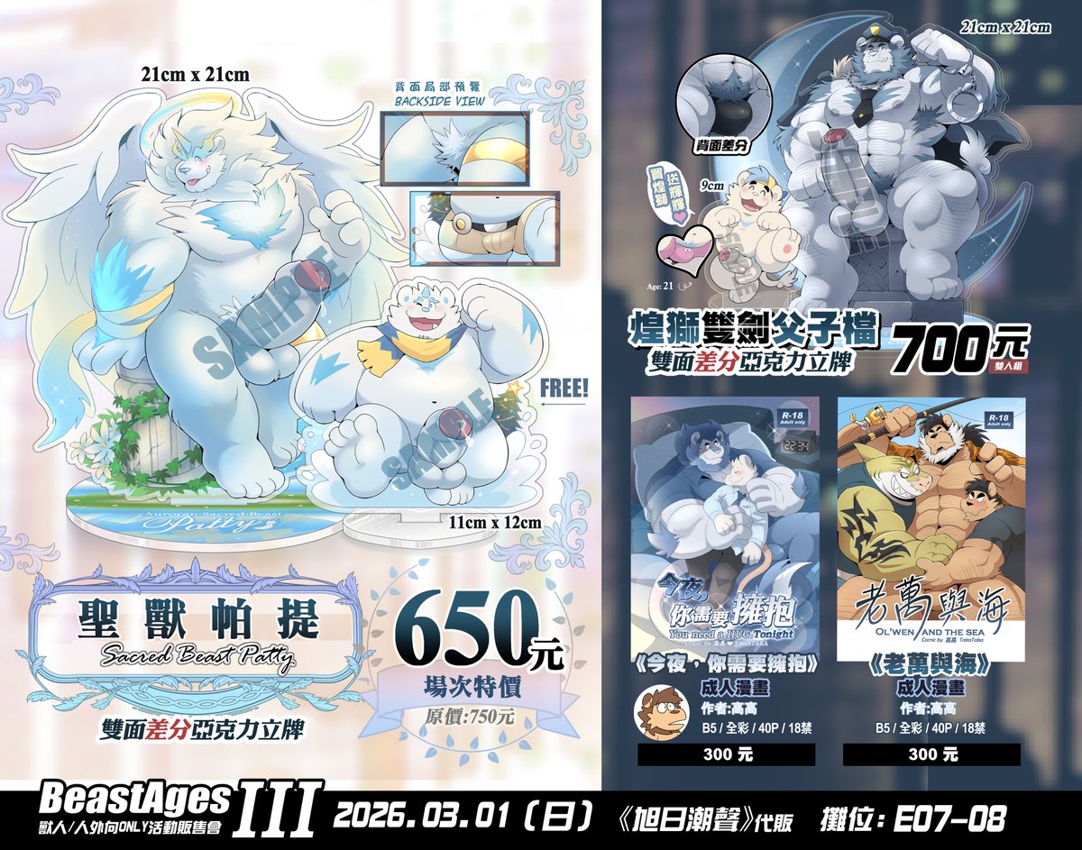 TakaTaka🔞高高 tweet media