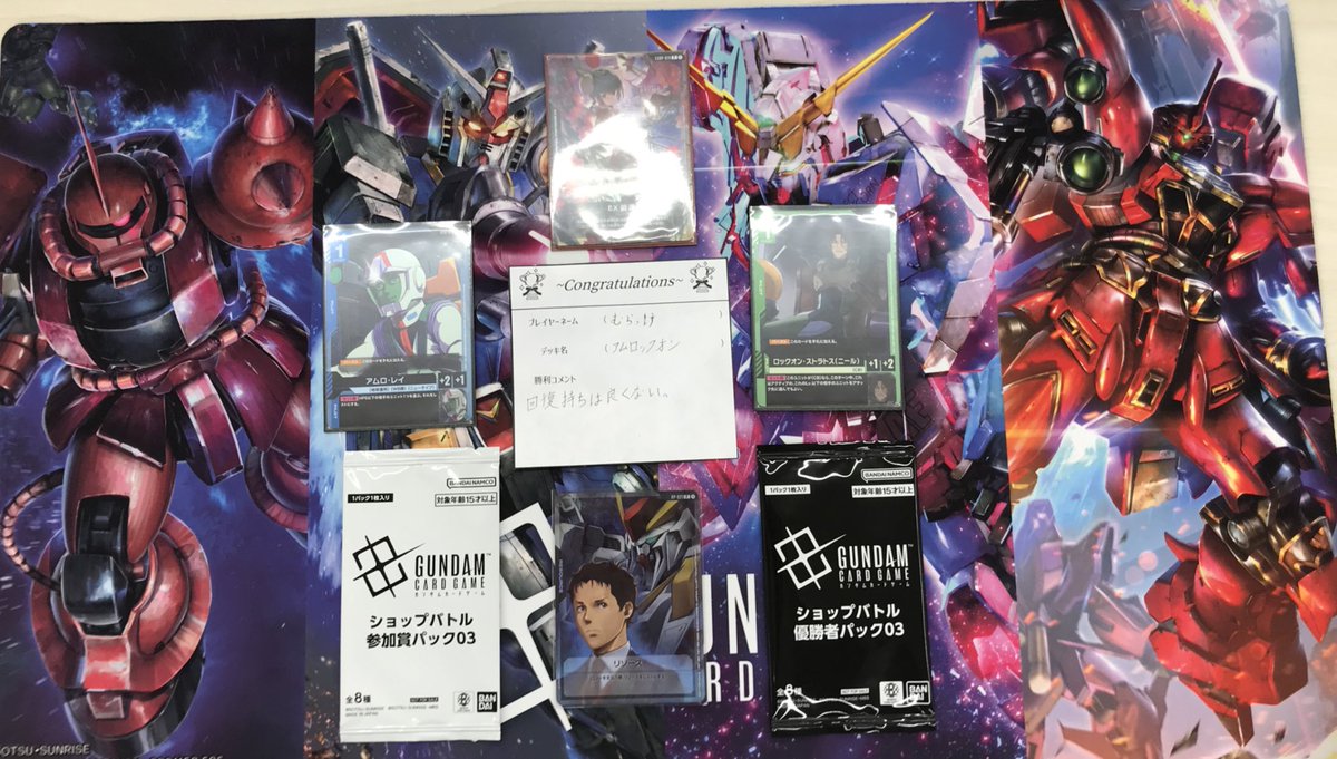 本日のガンダムカードゲーム ショップバトルは、4名で開催しました