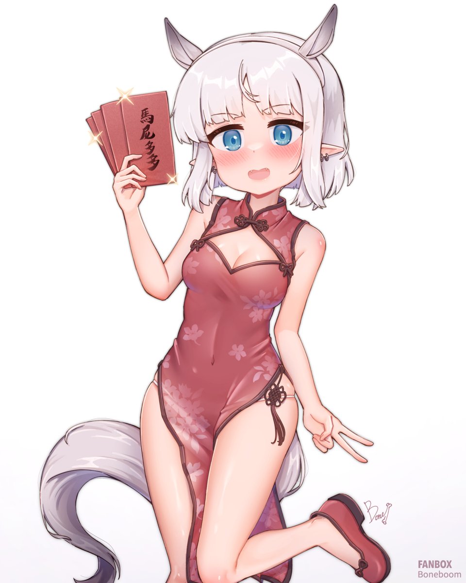 骨頭蹦💀Fanbox tweet media