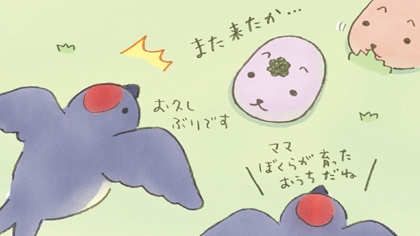 Post by カピバラさん【公式】 on X: お久しぶりです