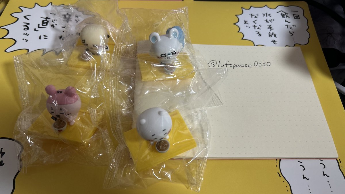 まーち@お空初心者 tweet media