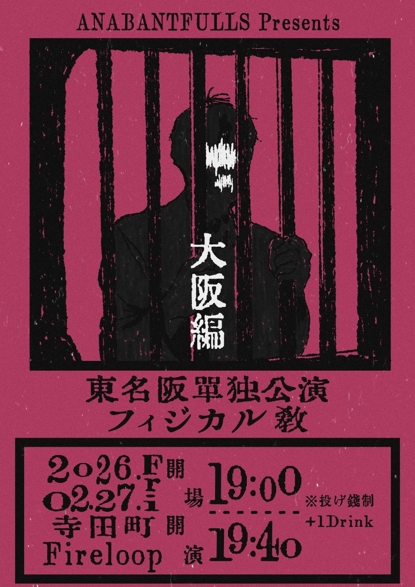 がーこ@それでも尚、未来に媚びる (@sorekobi_gako) / Posts / X