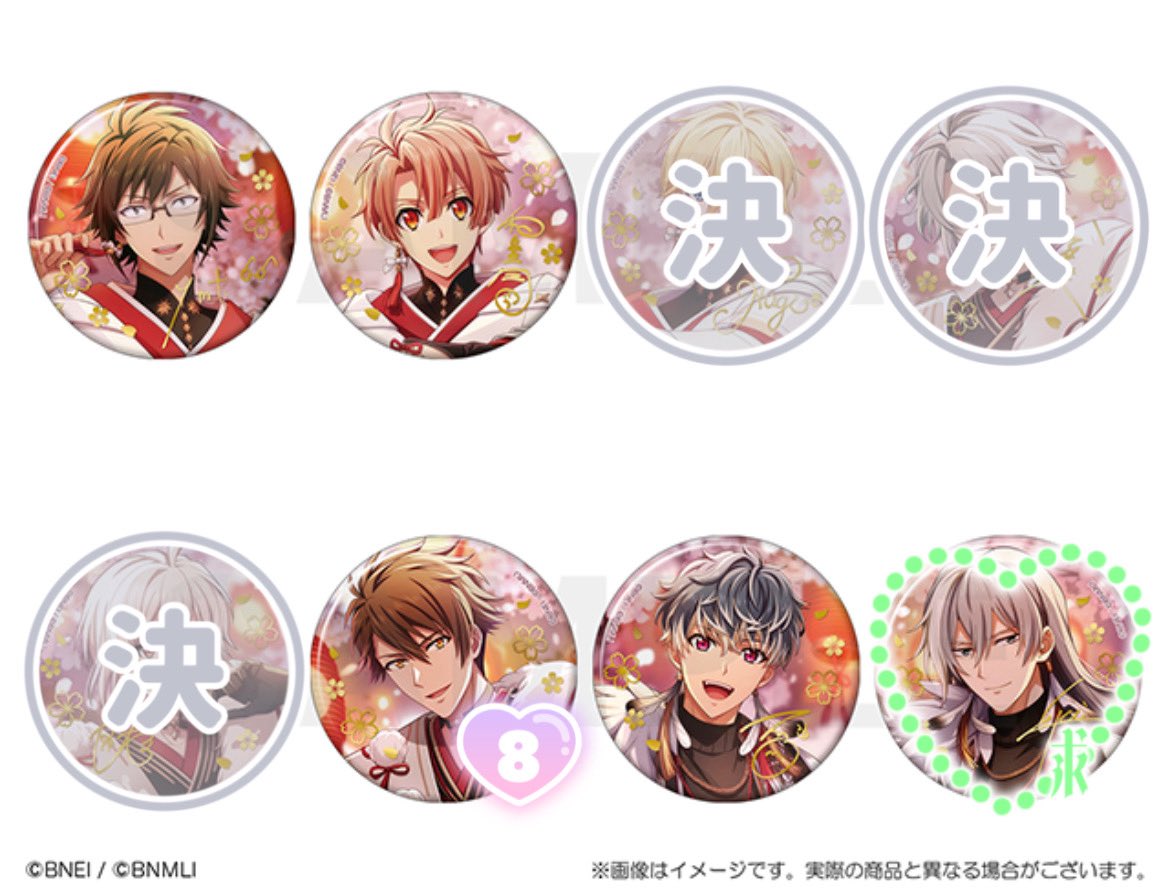 交換 譲渡】アイドリッシュセブン アイナナ 吉兆の調べ 缶バッジ B 譲