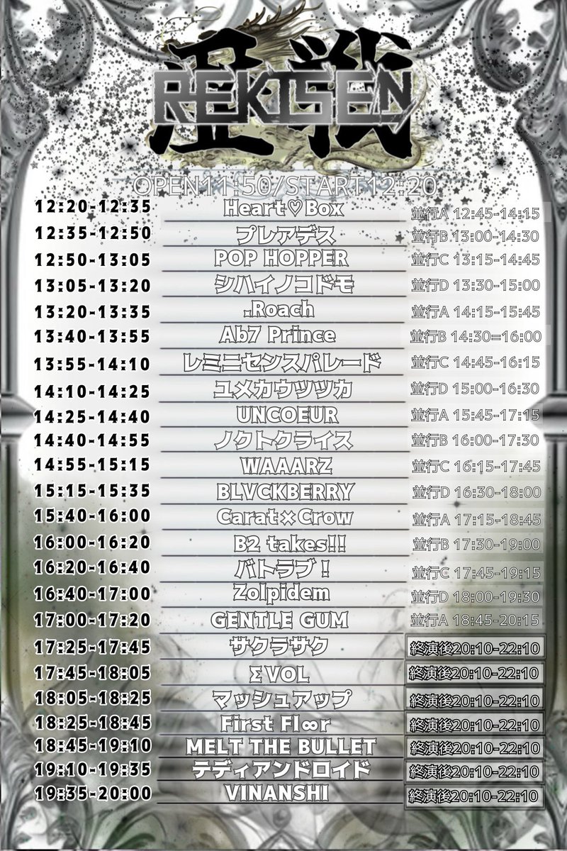 チケットURL】 ▶︎