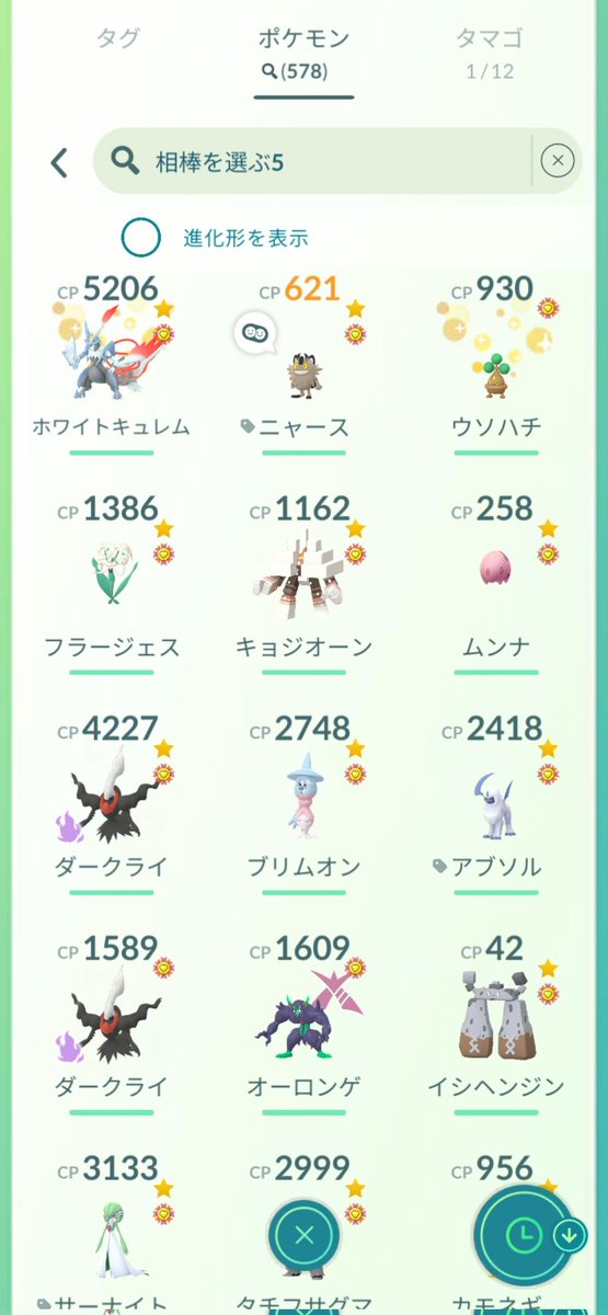 HY Shinker tweet media