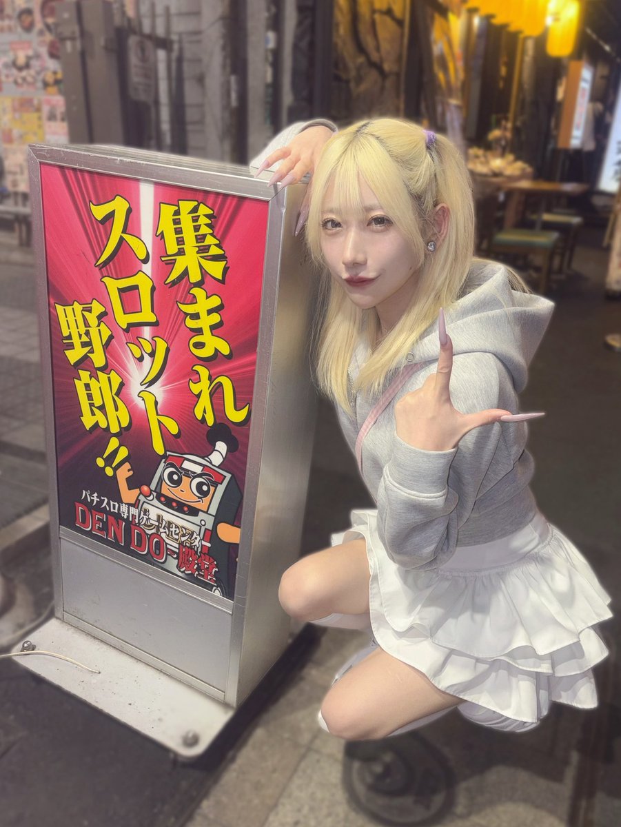 myyn_24's tweet photo. 勝ったお金で飲み行こうよ！！ https://t.co/vUJmNbyDdF