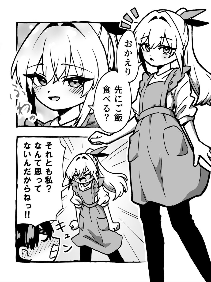 まめすきー tweet media