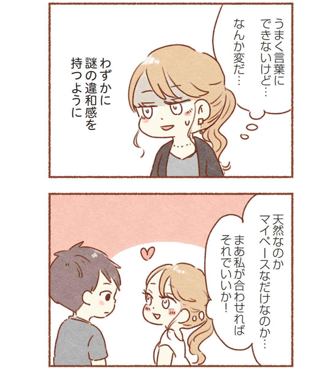 (2/9) 