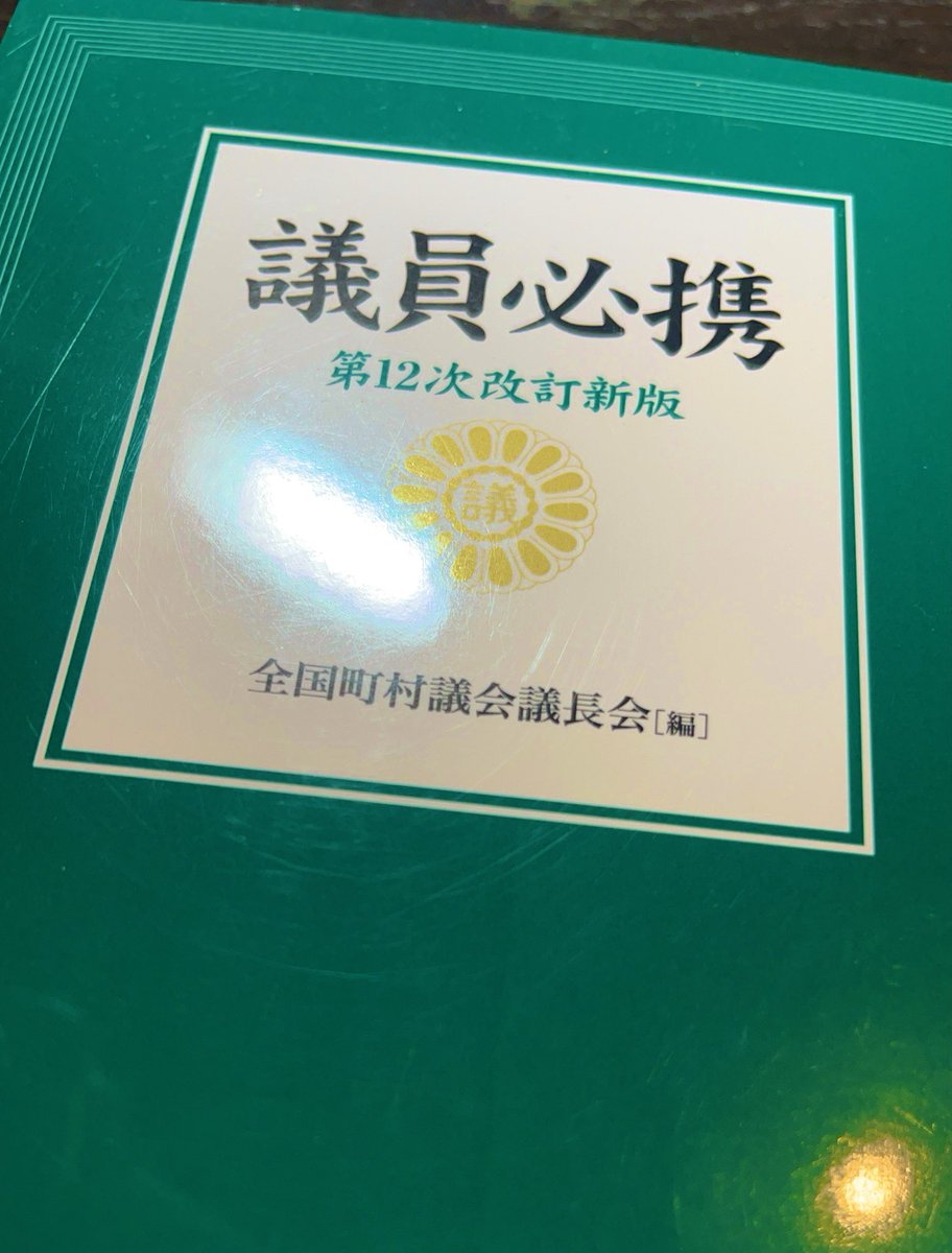 山本あやめ tweet media
