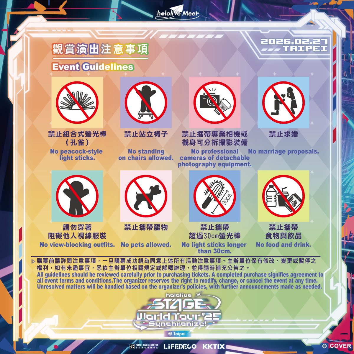 hololive Meet at Taipei 2024 (@holomeetxTPE24) / Posts / X
