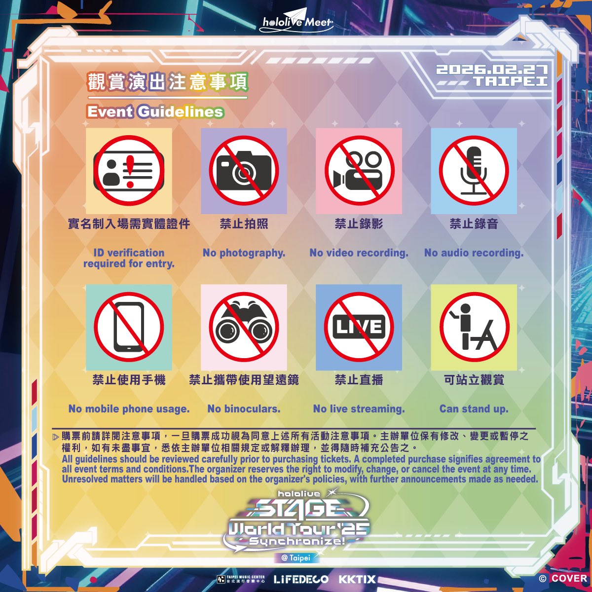 holomeetxTPE24's tweet photo. ✨ hololive STAGE World Tour ’25 -Synchronize!- @ Taipei ✨
✨ hololive Meet @ Taipei 2026 ft. Takanashi Kiara & Ninomae Ina'nis & Gigi Murin & Cecilia Immergreen ✨
#ActivityGuidelines
#ImportantInformation
We're excited to welcome you to this special event!
To make sure you're all set to enjoy the event, please be sure to check the following guidelines.
Let's make this an unforgettable experience for our beloved talents with your passion! ❗😍
Key Guidelines:
⚠️To avoid disruptions, late entry will not be permitted once the performance begins.
⚠️ The show will be running without intermission, so please make sure you're all set to enjoy the entire experience from start to finish!
⚠️ Only bottled water will be allowed inside the venue. Please remember that other food and drinks are not permitted.
⚠️ Fan Benefits will be distributed on February 27th (event day) only. No alternate pick-up or exchanges will be available. We'll share the collection details and entry protocols soon, so stay tuned! Please make sure to follow staff instructions and avoid gathering at entrances.
⚠️ If you receive a defective item, please head to the service desk for an exchange before the event starts. Once the performance begins, exchanges will no longer be accepted.
⚠️ Bags must comply with size restrictions (handles not included in measurements). Bags must meet specified dimensions on all sides. One bag per ticket holder
⚠️ Support items and fan merchandise (dolls, handheld signs, fan-made posters) must be A3 size or smaller. There are no restrictions on quantity.
⚠️ Phones must be secured in the provided pouches during the performance. Photography, video, and audio recording are strictly prohibited. Violations may result in removal from the venue with no refund.
⚠️ Bags must comply with size restrictions (handles not included in measurements). Bags must meet specified dimensions on all sides. Each ticketed passenger may bring only one bag to maintain comfort in the seating area.
⚠️When posting on social media, don't forget to tag #hololiveSTAGE25 and #hololiveMeet so we can see your posts.
#hololive #hololiveSTAGE25 #hololiveMeet