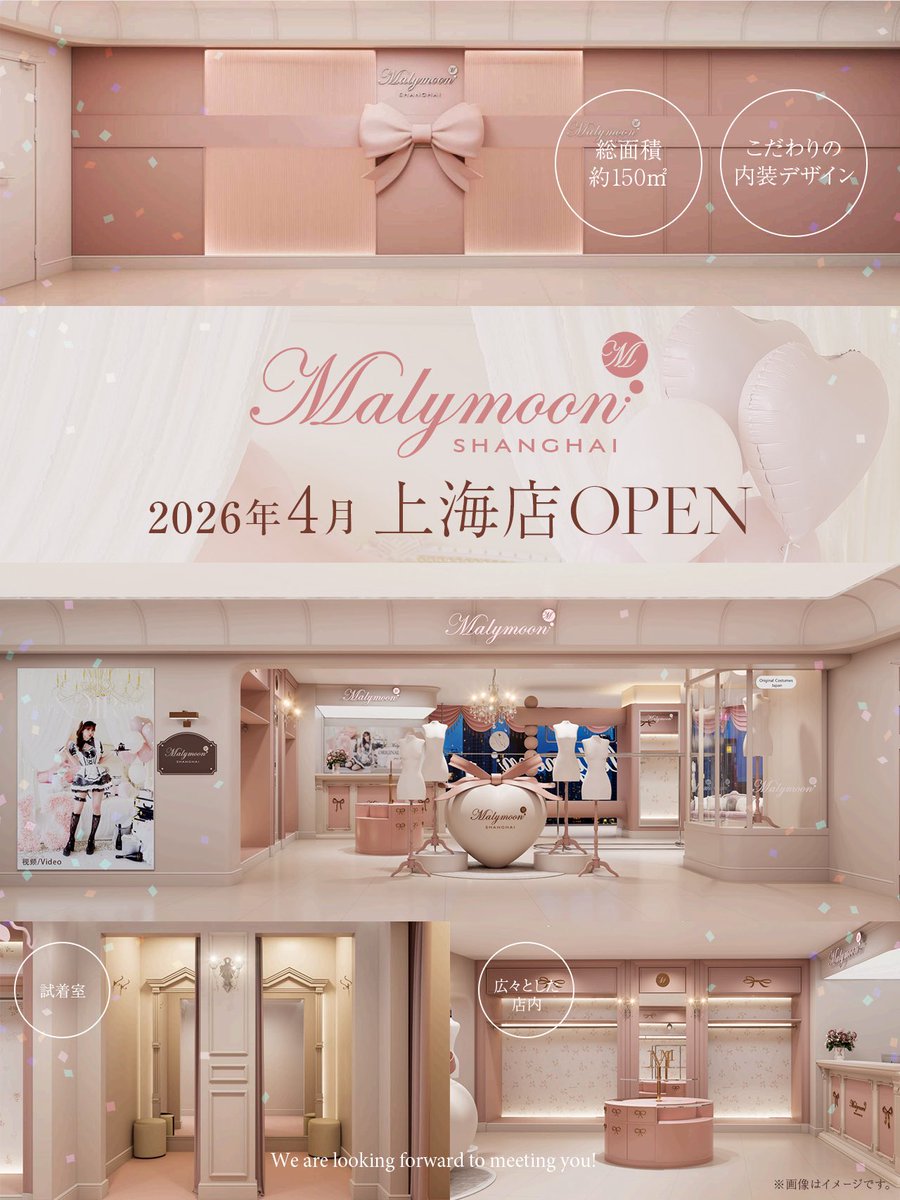 Malymoon(マリームーン公式) (@_malymoon) / Posts / X