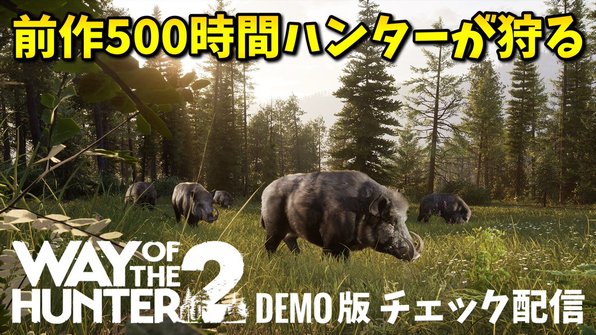 uma2bak1's tweet photo. 木曜20:30予定でウェイオブザハンター2のデモ盤チェック配信します🦌
前作同様一撃必殺の精神で挑みます
#WOTH2 #WayoftheHunter2 #ゲーム実況
https://t.co/TAvHApaErW https://t.co/iIjh7rKTWs
