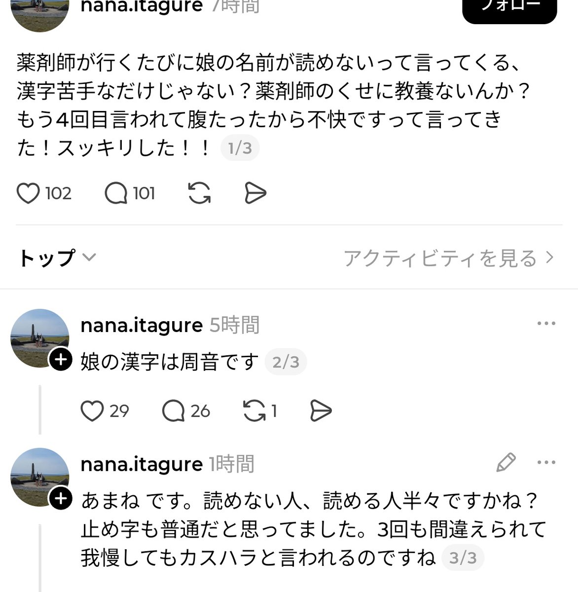 さときち (@sato_sato_kichi) / Posts / X