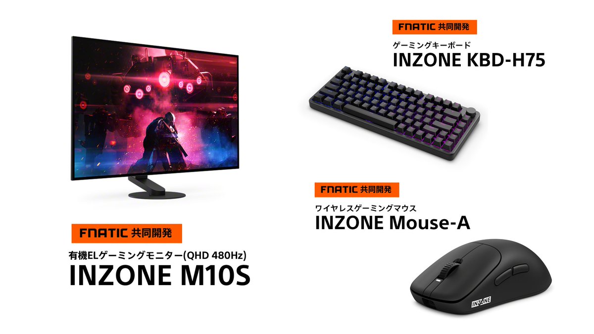 Sony | INZONE (Japan) tweet media