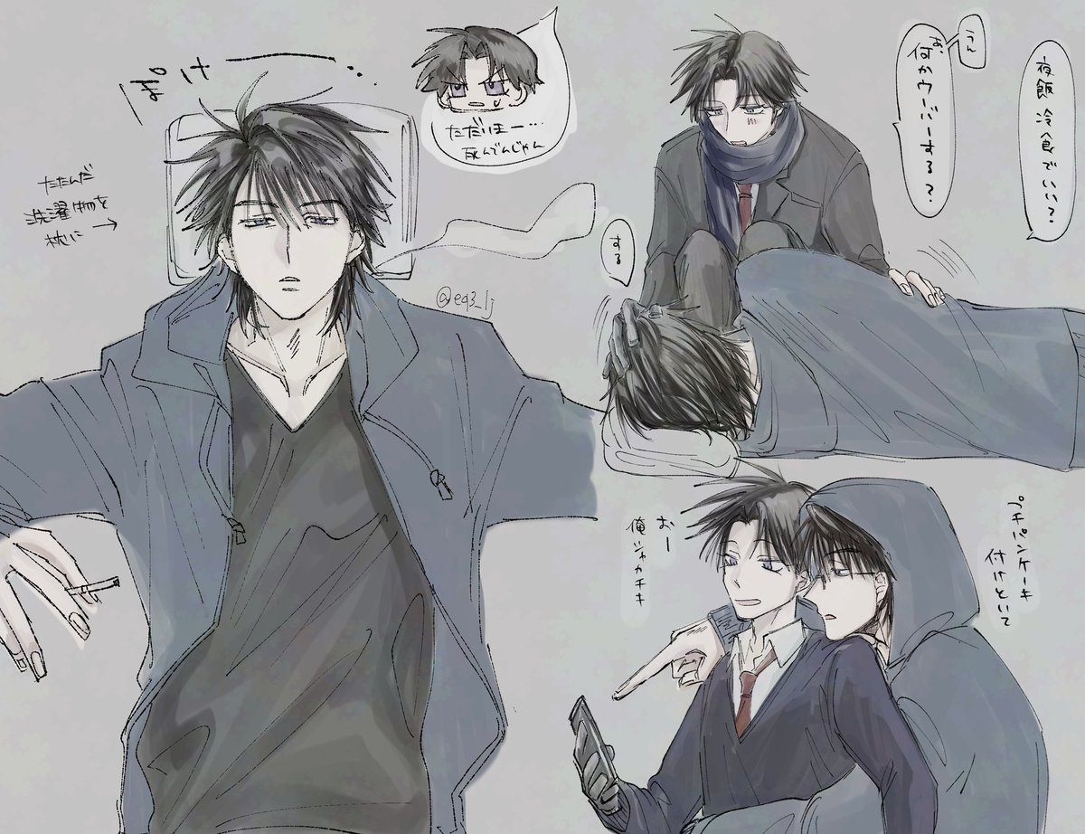 ♨️久保時
お疲れモードの日があってもいい