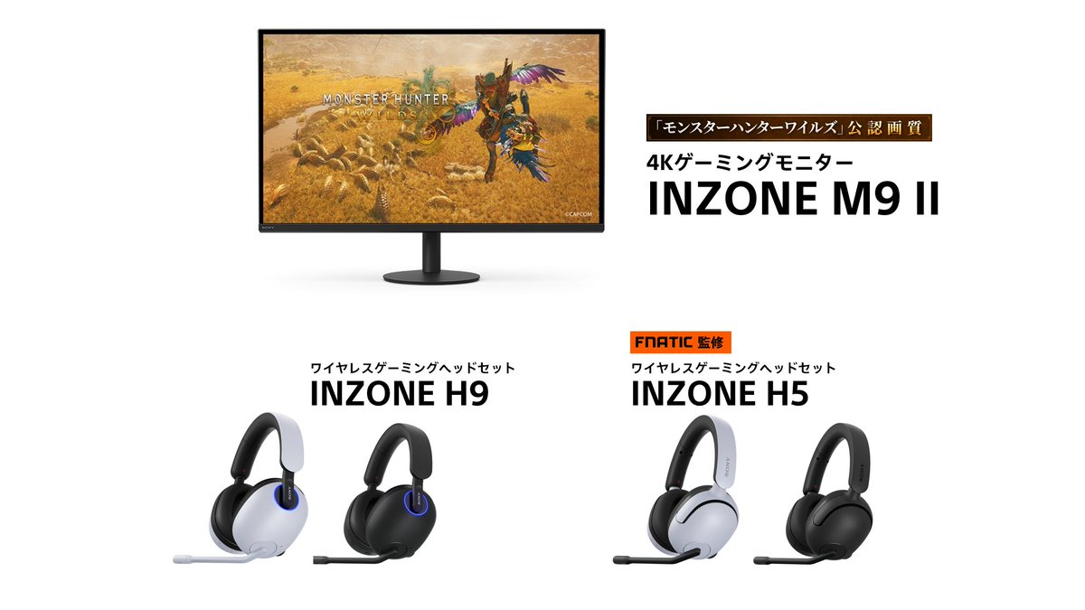Sony | INZONE (Japan) tweet media