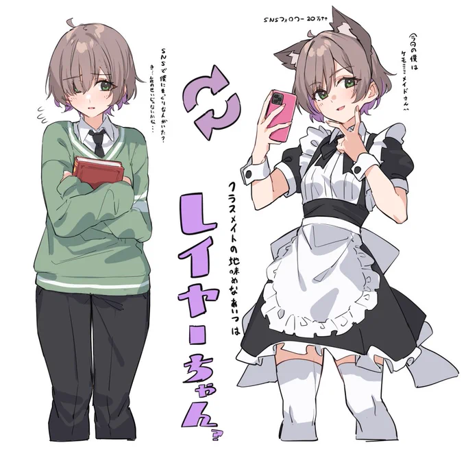可愛いは正義 