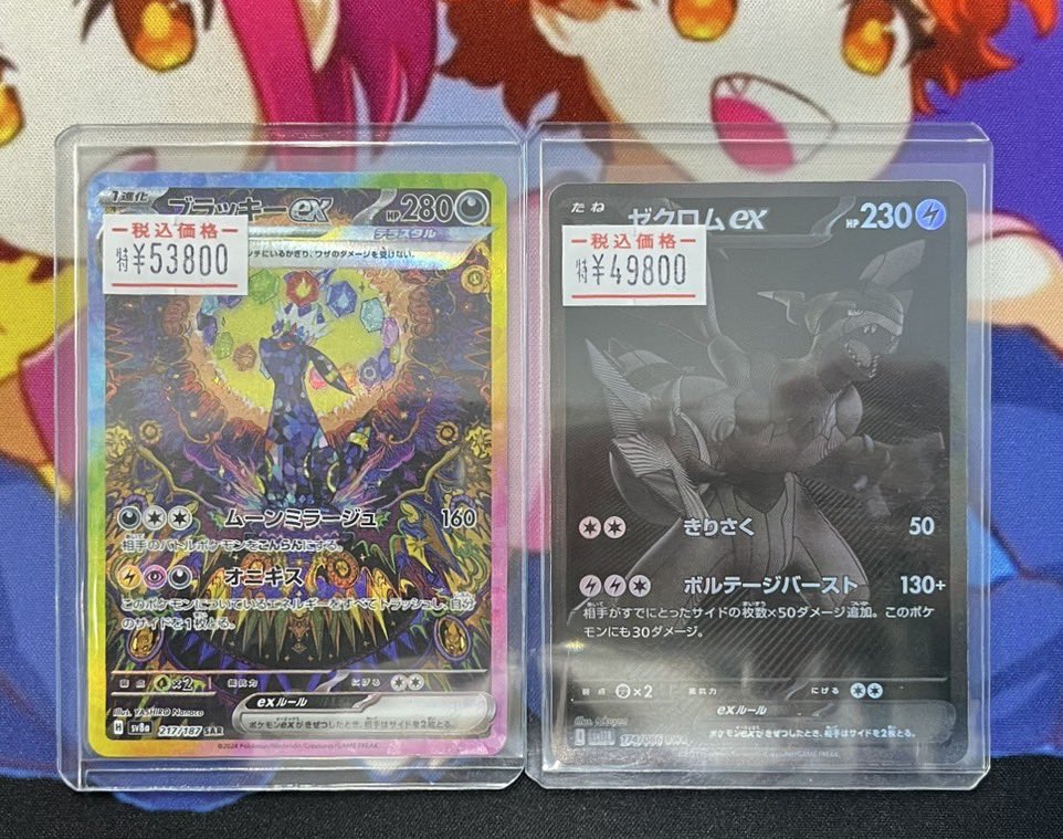 ポケモンカード 画像のカード 完売いたしました✨️ ご購入ありがとう