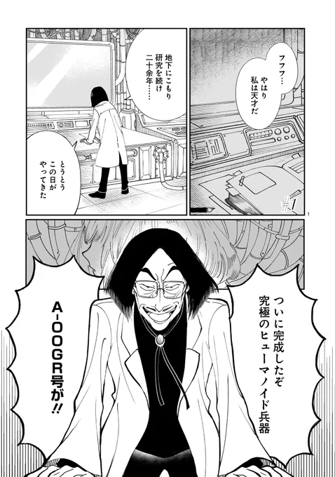 (1/8) 