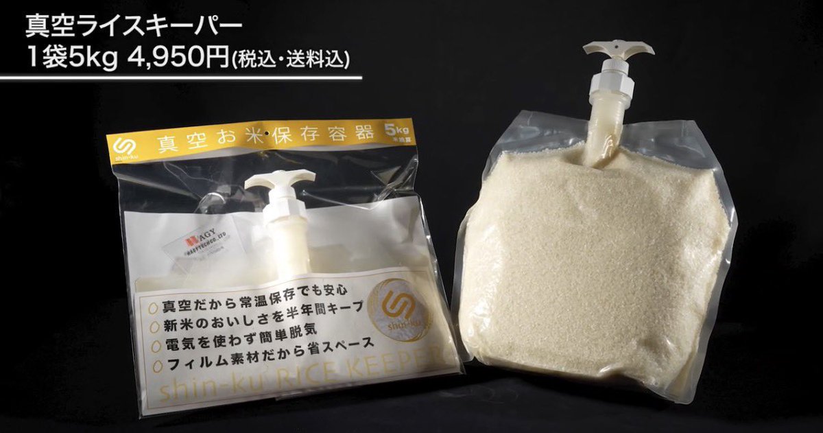 通販の虎 (@tsuhannotora) / Posts / X