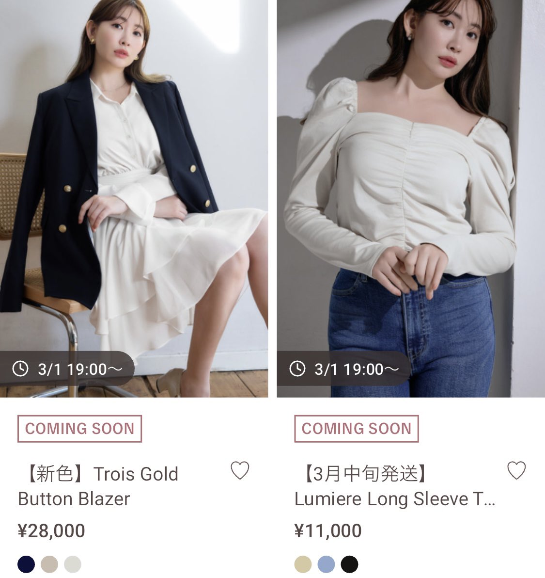 Chimy♡ (@Chisnlipto) / Posts / X