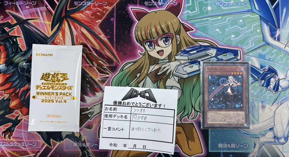 遊戯王 大会情報】 本日19:00から開催しました 「ランキングデュエル