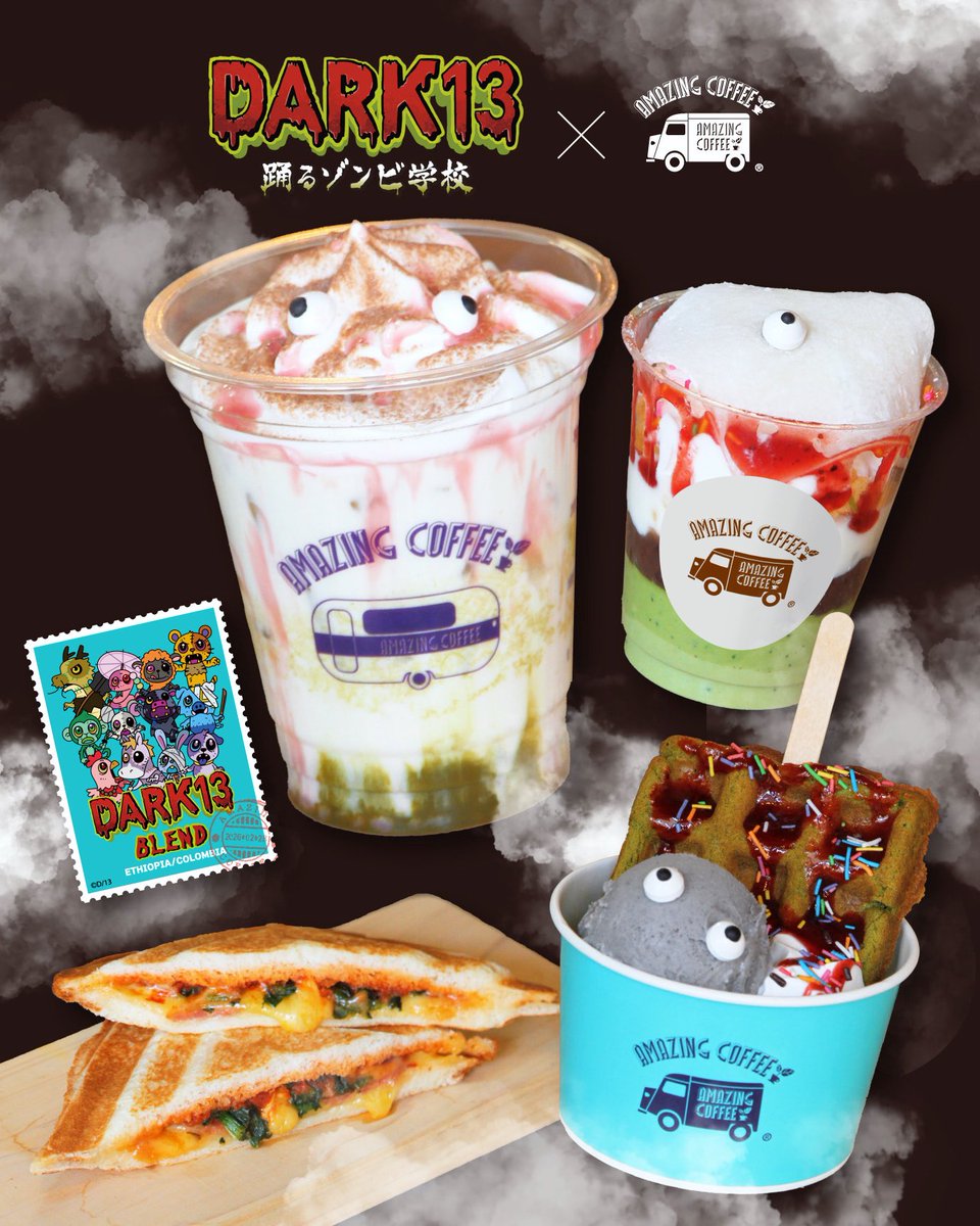 AMAZING COFFEE (@amazingcoffee__) / Posts / X