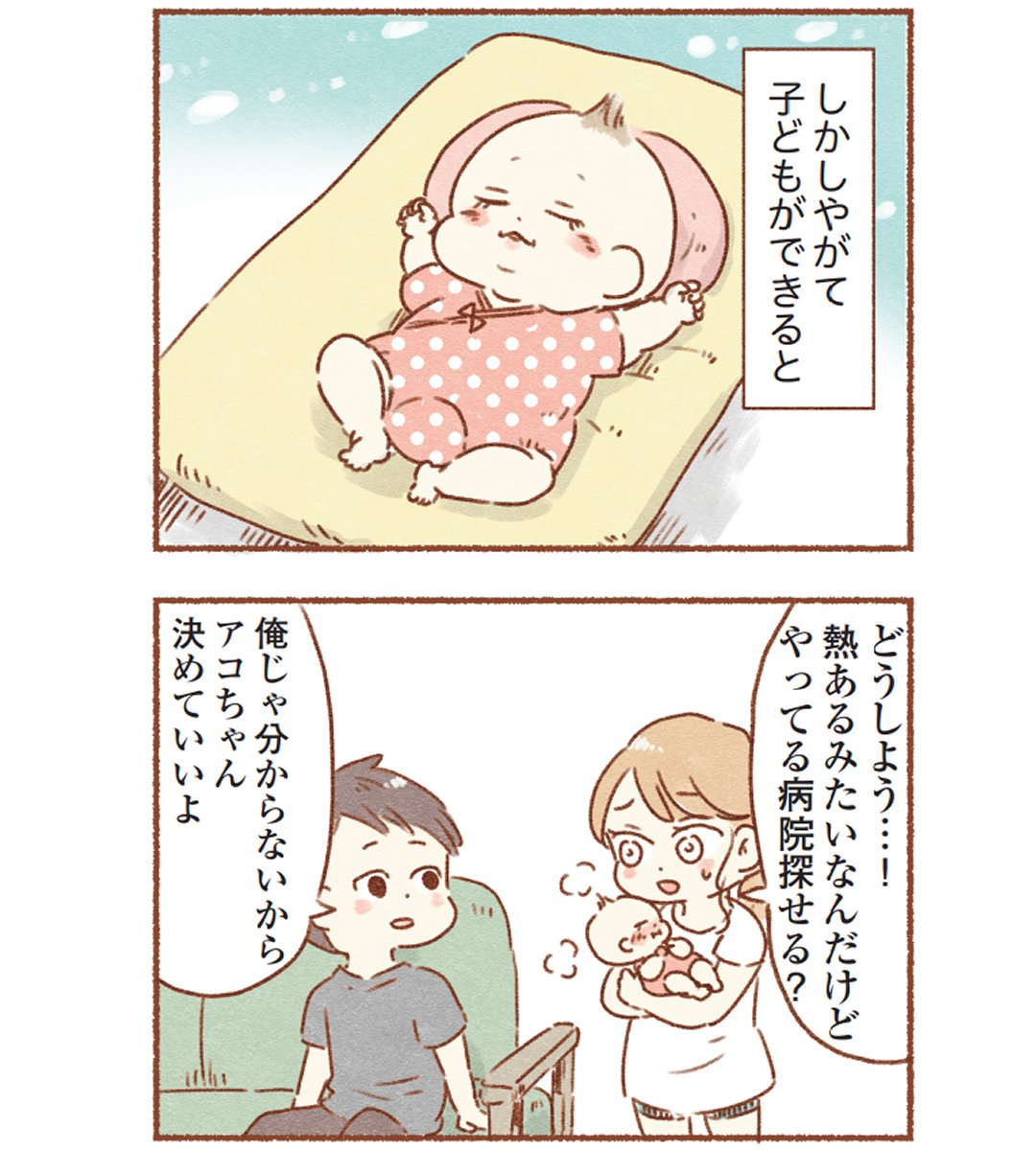 (3/9) 
