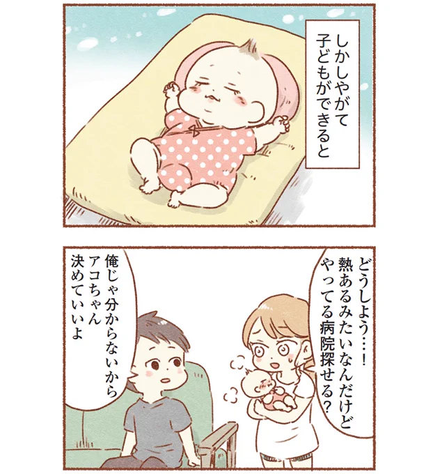 (3/9) 