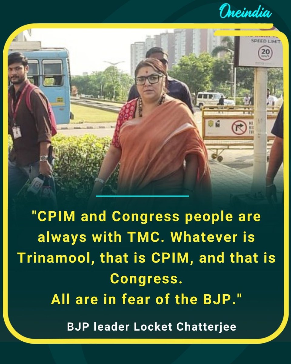 Oneindia's tweet image. CPIM, Congress, and TMC are the same — united by fear of BJP. Politics of convenience exposed

#LocketChatterjee #BJP #TMC #Congress #PoliticsToday #OI