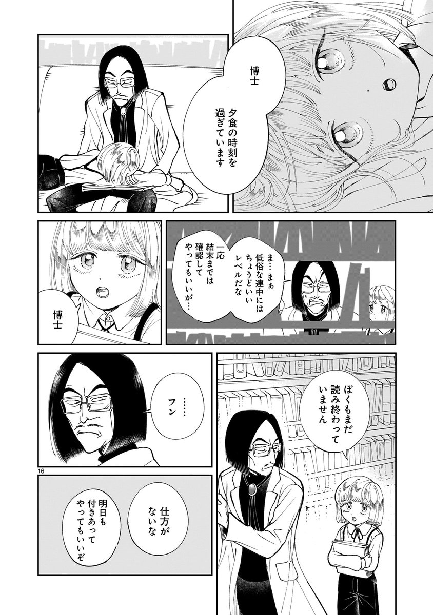 (4/8) 