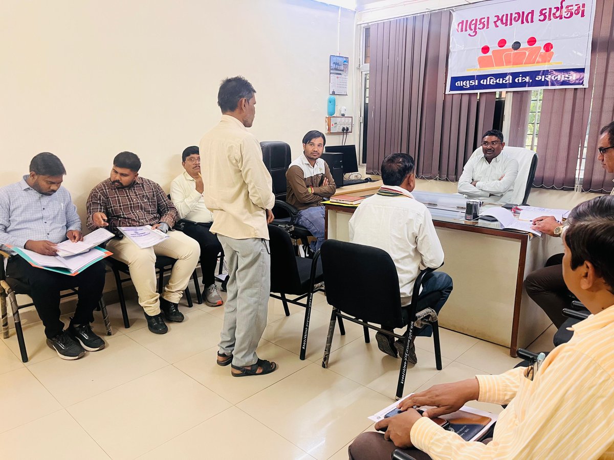 આજરોજ મામલતદાર કચેરી ગરબાડા ખાતે માન.જિલ્લા કલેકટરશ્રી દાહોદની અધ્યક્ષતામાં યોજાયેલ માહે ફેબ્રુઆરી-૨૦૨૬ના તાલુકા સ્વાગત કાર્યક્રમમાં અરજદારશ્રીઓને રૂબરૂ સાંભળી, અરજીઓનો હકારાત્મક નિકાલ કરવામાં આવ્યો.<a href="/CollectorDahod/">Collector Dahod</a> <a href="/revenuegujarat/">Revenue Dep. Gujarat</a> <a href="/infodahodgog/">info dahod GoG</a> <a href="/SWAGATOnlineGuj/">SWAGAT Online</a>