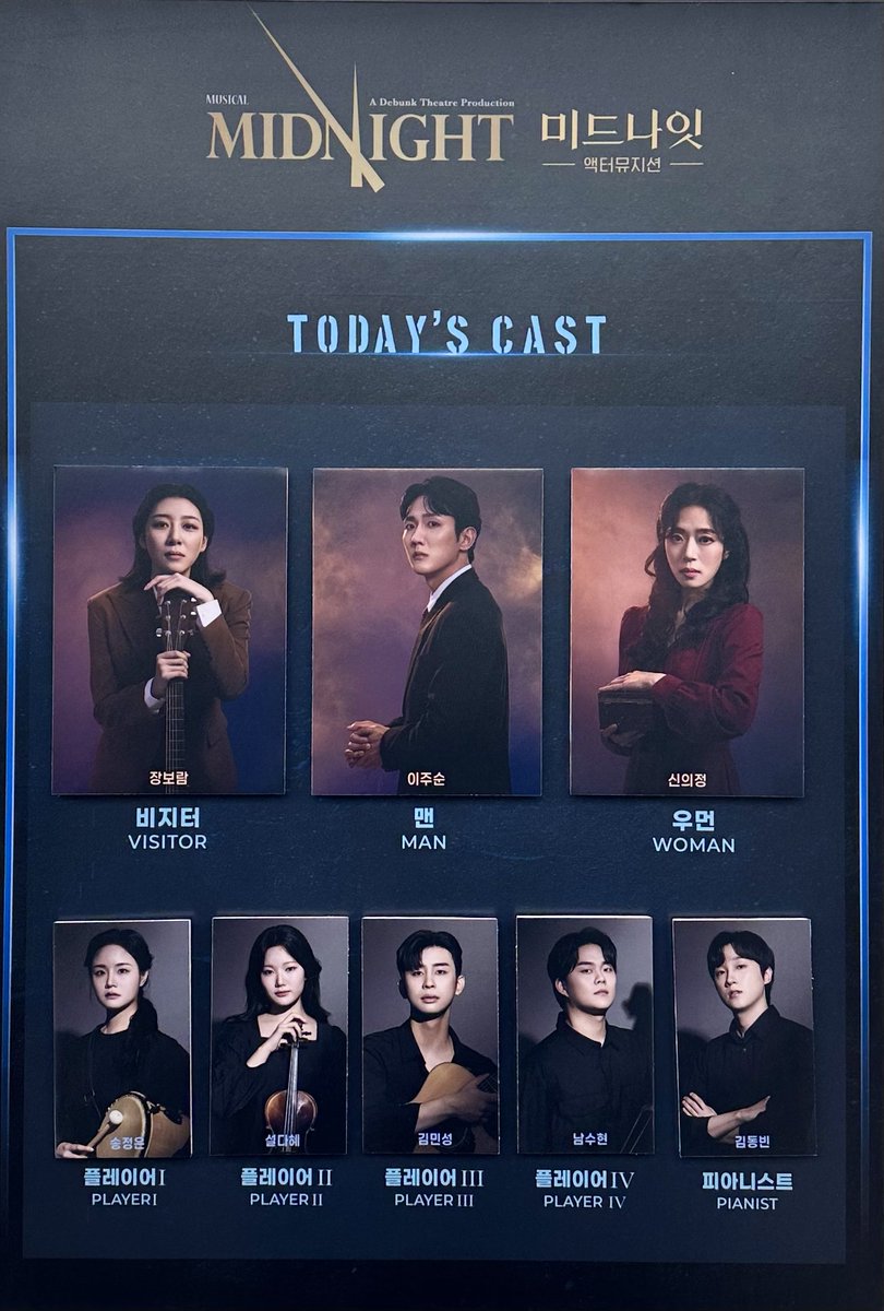 손 tweet media