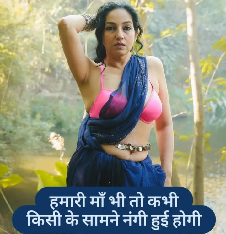 Asha ka Beta tweet media