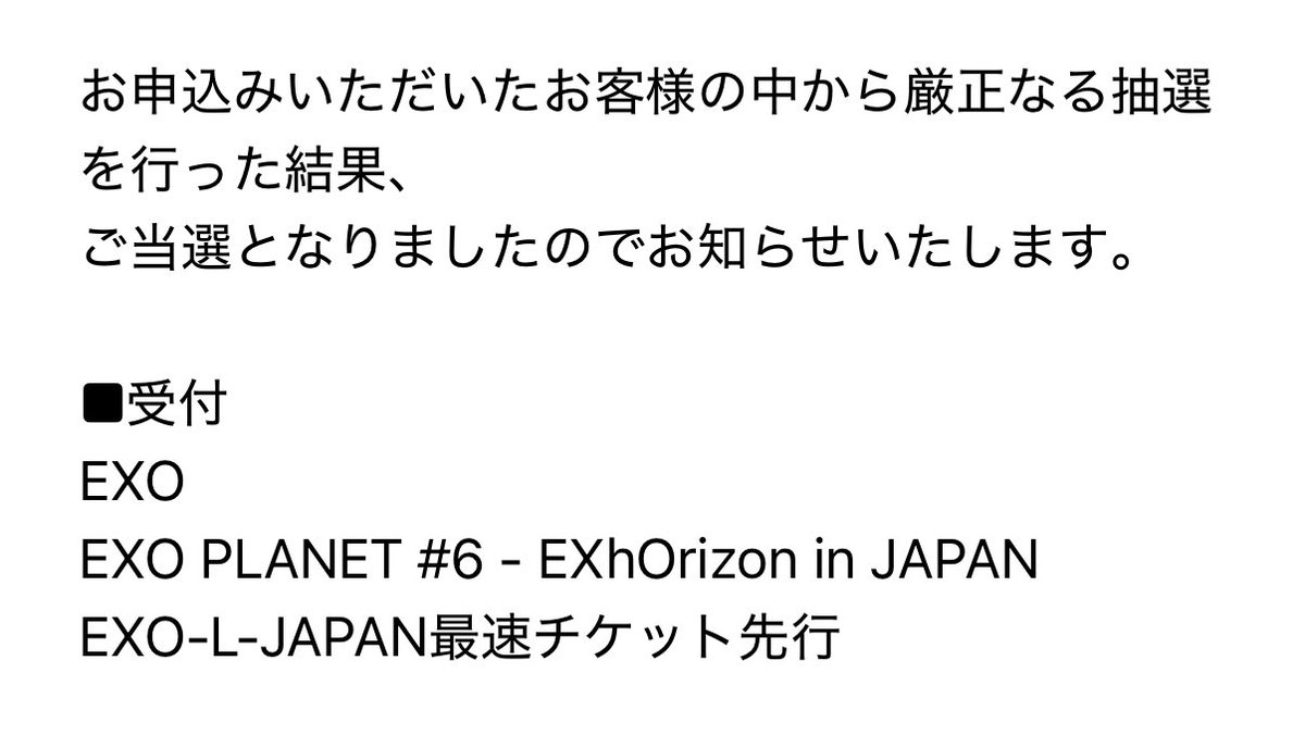 won__zoon's tweet photo. 久しぶりのEXOでとっても嬉し🤍🤍 https://t.co/STP4RPnPUz