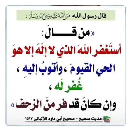 السلام عليكم ورحمة الله وبركاته