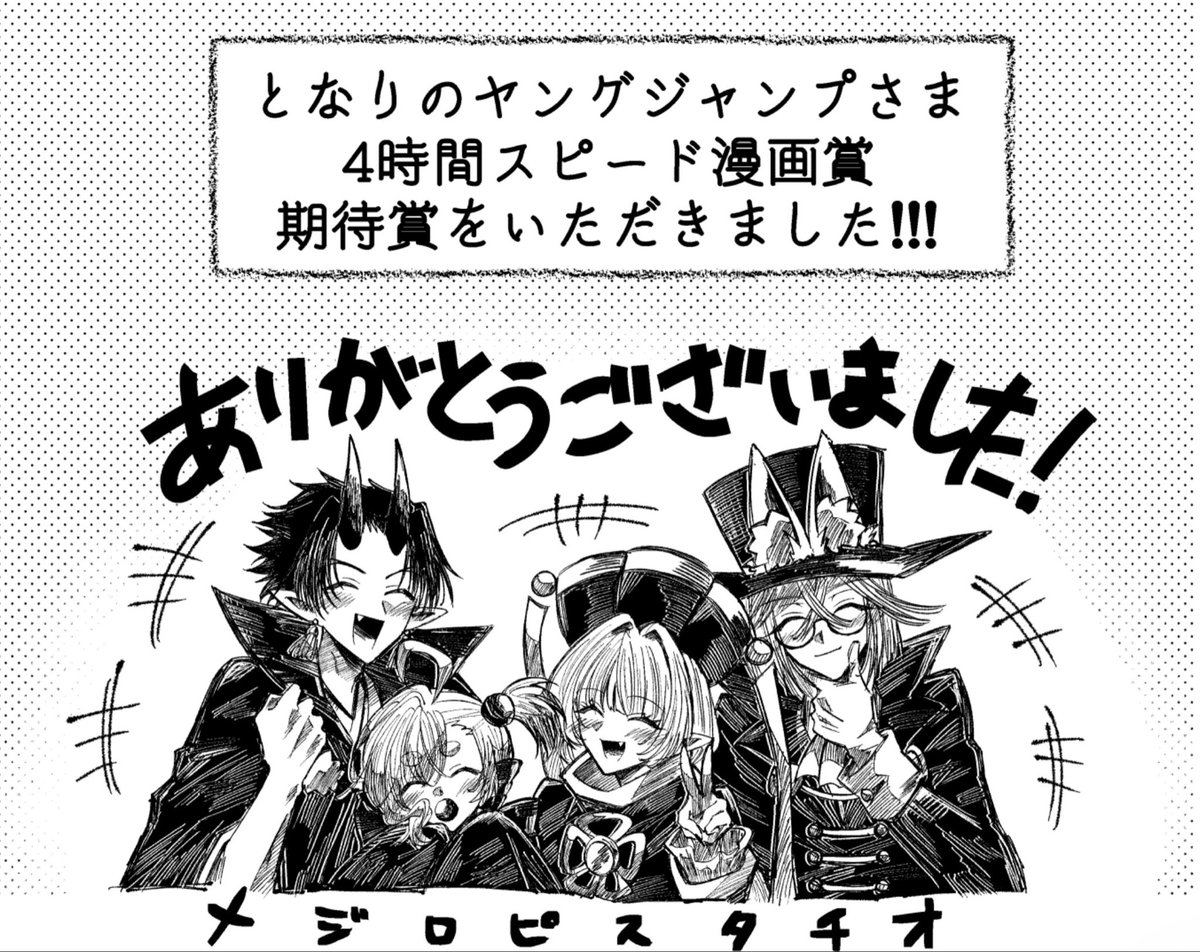 メジロピスタチオ@ｺﾐﾃｨｱ155「P15a」 (@ej_pistachio) / Posts / X