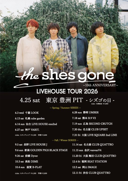 the shes gone (@theshesgone) on X