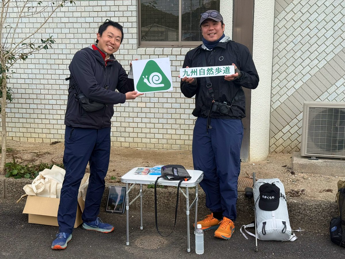 髙倉屋|登山 tweet media
