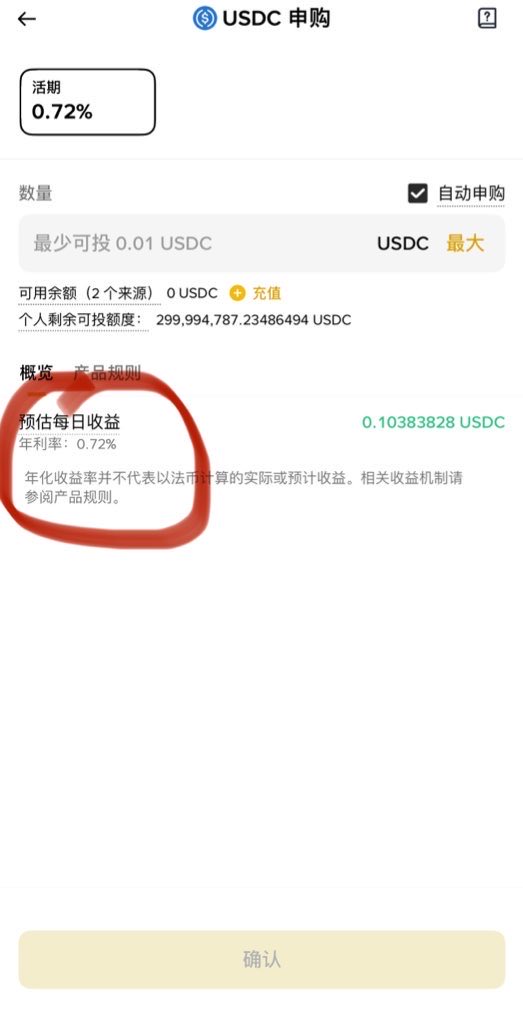 hungtyung's tweet photo. @lijiuer1 这几个月都是低于1% https://t.co/vQjPXQ84hm