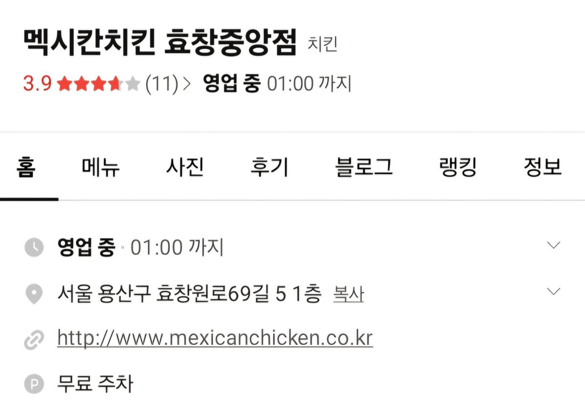 정치신세계 공지
새민상사 마지막 촬영 후 뒤풀이
2026.3.2일(월.대체공휴일). 저녁 7시경
많은 참석바랍니다
그동안 촬영하시느라 수고하셨습니다 
고맙습니다