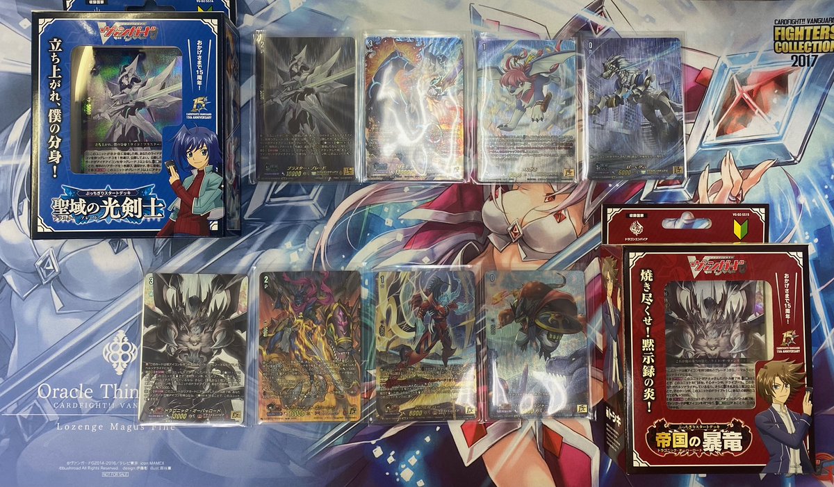 ヴァンガード 販売情報】 明日、2月26日(木)は最新弾スペシャル