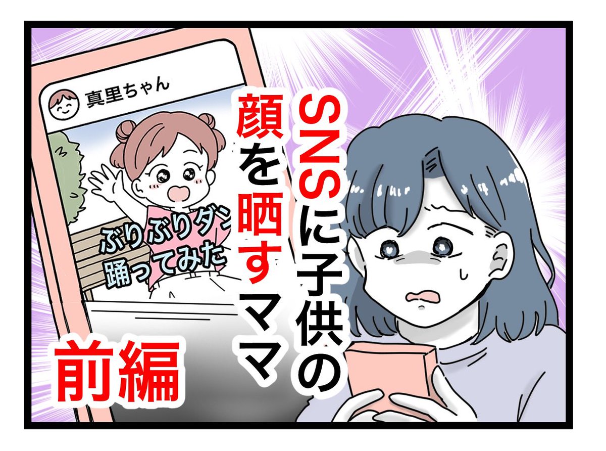 完結までサクッと一気読み👇

https://t.co/lMnAZquUW1 
