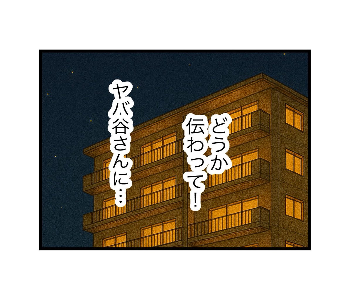 Post by ツムママ on X: （7/7）